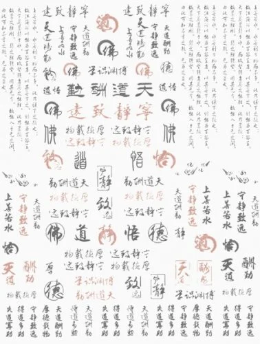 Nagelsticker - Aufkleber selbstklebend - Nail Sticker - rosegold schwarz Chinesische Zeichen